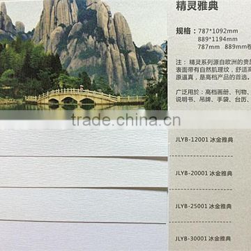 cheap printing paper for book cover