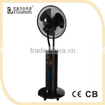 High Quality Industrial Water Mist Fan with 2.5L water tank Elizabeth brand                        
                                                Quality Choice