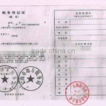 Tax Registration Certification