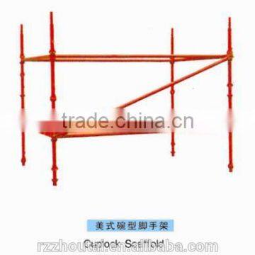CupLock Scaffolding System Scaffolding parts DIP Galvanized ZT-C010