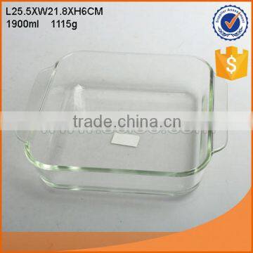 whole sale L25.5cm clear square pyrex glass dish