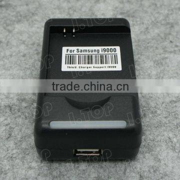 High Quality Wall Charger for Samsung Vibrant T959,i9000,epic 4g,i500
