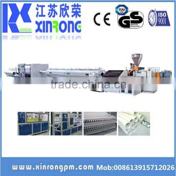 Plastic PVC drainage pipe extrusion machine