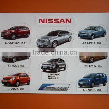 Die cut soft magnetic puzzle sheet, car shape puzzle magnet sheet