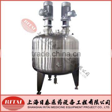 Stainless Steel Reactor Vessel