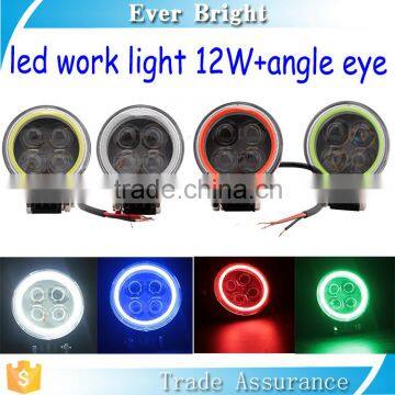 9-16V dc work led light with angle eye waterproof 12W 4D led working light