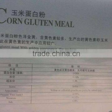 Corn Gluten Meal