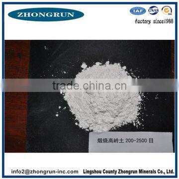 kaolin price/cheap kaolin 325mes