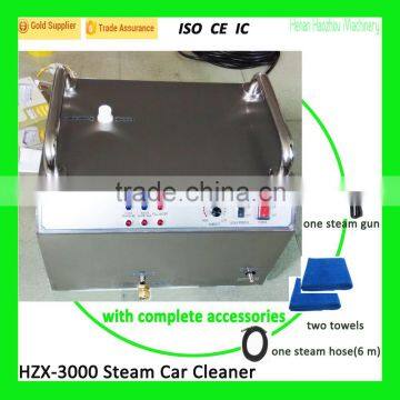 HZX-3000 Paradise Car Wash Machine/Carpet Steam Cleaner Rental