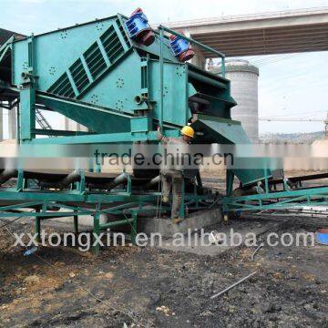 bulk materials screening machine