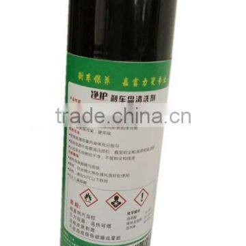 Super Strong Brake Parts Cleaner photo-2