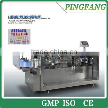GGS-118(p5) automatic oral liquid filling and sealing machine for hot sale