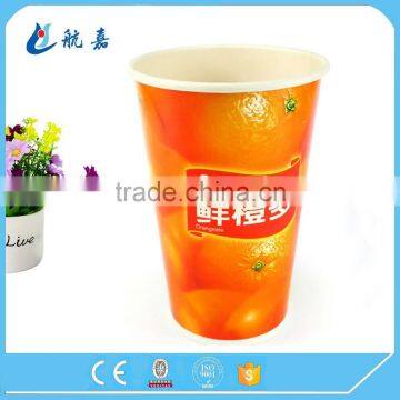 22oz custom logo printed juice cold drink paper cup holder