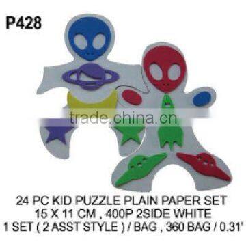 P428 KID PUZZLE PLAIN PAPER SET