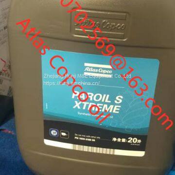 PAROIL S XTREME Atlas Copco Lubricating Oil Used for High Tempreature Environment photo-2