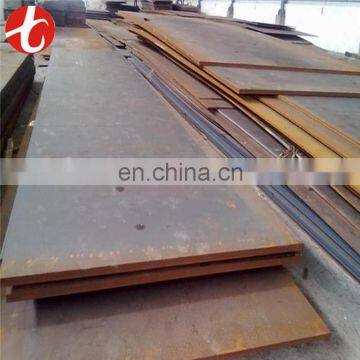 mild steel plate 1030