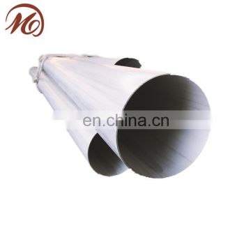 China factory price stainless steel seamless pipe