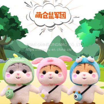 OEM ODM Cute hamster plush toy rag doll for child