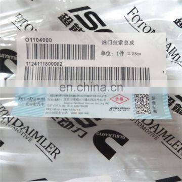 Foton Daimler Auman ETX Throttle Cable Assembly 1124111800002 photo-5