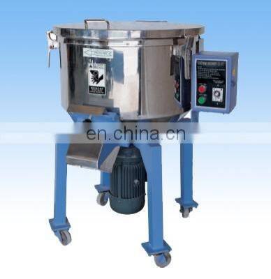 Granule Mixing Equipment 50~300 Kg Vertical Plastic Pellet Color Mixer Machine