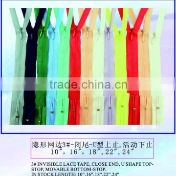 4 inch 3# dyeable tape nylon zipper KCC zipper