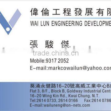 PVC business card