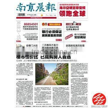 china large quantity Newspapers printing