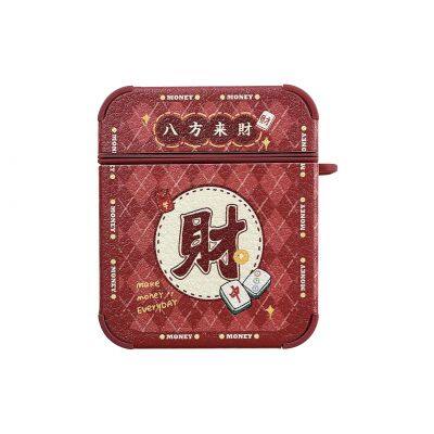 Retro Mahjong Styling Case Suitable for Airpods Protective Cover Wireless Headset Cover photo-6