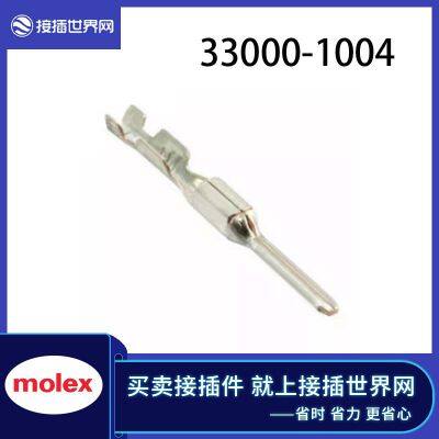 33000-1004 MOLEX/Molex connector, plug and socket, world network, automotive connector, in stock