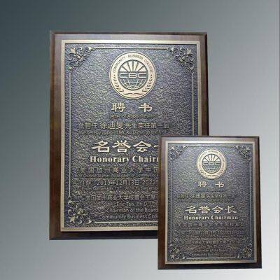 Customized Vintage 3D Embossed Copper Plaques for Villa Brass Doorplates, Company Doorplates, Signboards and Advertising Boards.