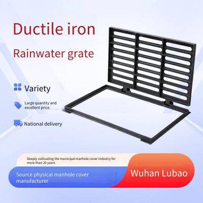 Lubao Ductile Iron Rainwater Grate Manufacturer, 400*700 for Heavy-duty Drainage in Vehicle, Pedestrian and Bicycle Lanes