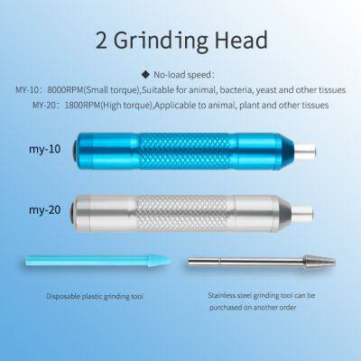 Tuohe handheld grinding instrument MY-10/20 laboratory grinding device for animal and plant tissues