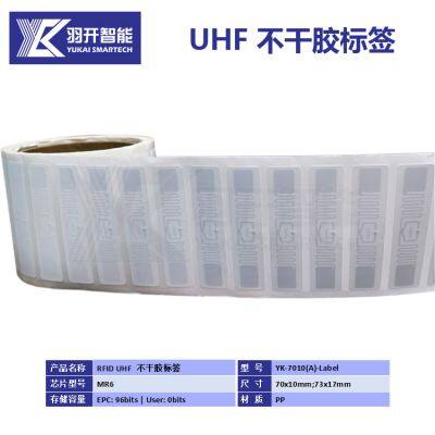 RFID Medical Adhesive Labels,（M730, U9 Chips）4 * 6 Inches/The Material Selected is AVERY Danielson