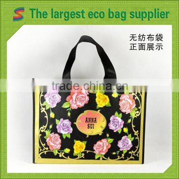 LB97 Recycling Laminated Non Woven Bag