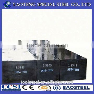 1.3343 high speed tool steel flat bar in grade m2