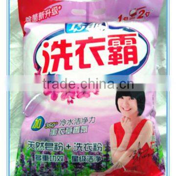 different types of washing powder/detergent washing powder