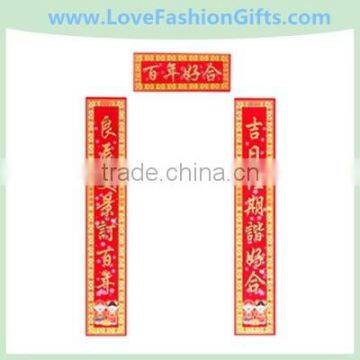 High Quality Flocking Chinese Couplet Gate DoorSitting Room Door Couplet 1.6 Metre