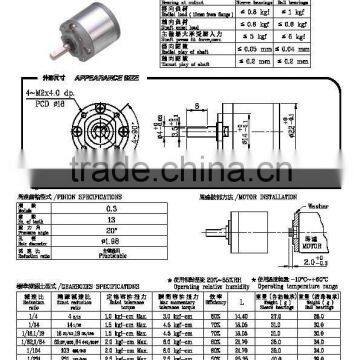 Planetary GearBox