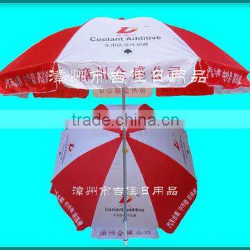 ZTD-48RW advertising promotional parasol for beach