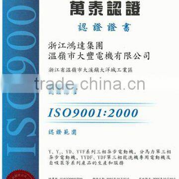 ISO9001