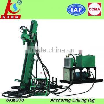 SKMG70 anchor bolt drilling machine