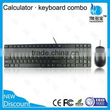 best cheap wired keyboard and mouse set chocolate keyboard