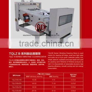 TQLZB series vibrating cleaning sieve