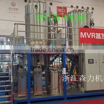Automatic MVR Industrial Evaporator Concentrator Distiller photo-2