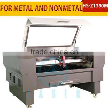 High precision laser cutting machine 2mm stainless steel HS-Z1390M