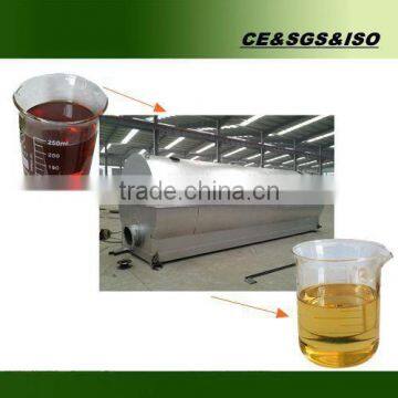 Negative pressure waste engine oil recyling machine