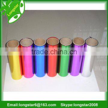 Metallized Paper Packing Gifts