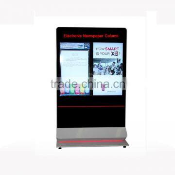 55 Inch Dual LCD Screen Android Digital Signage