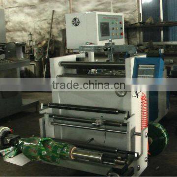 center sealing machine