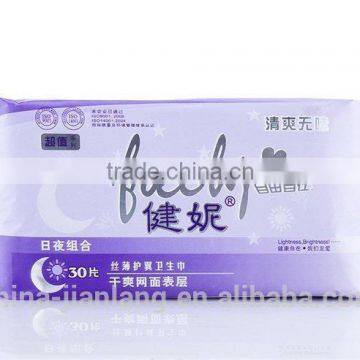 2015 disposable magnetic adult lady sanitary napkins jianni